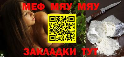 шишки Кумертау