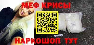 дмт Кунгур