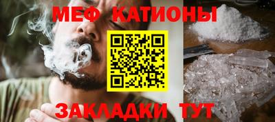 дмт Кунгур