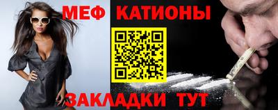 шишки Кумертау