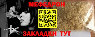 дмт Кунгур