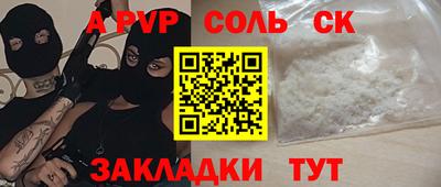 шишки Кумертау