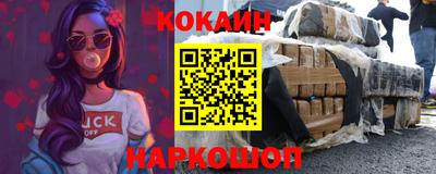 шишки Кумертау