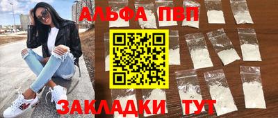дмт Кунгур