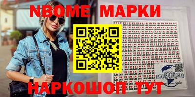 шишки Кумертау