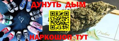 дмт Кунгур