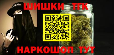 шишки Кумертау