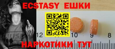 дмт Кунгур