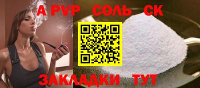 дмт Кунгур