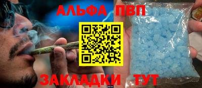 гашиш Кулебаки