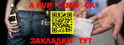 гашиш Кулебаки