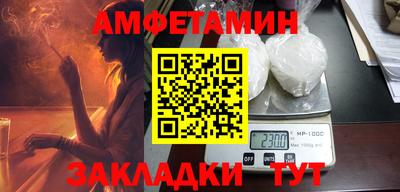 дмт Кунгур