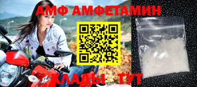 шишки Кумертау
