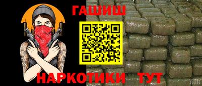 гашиш Кулебаки
