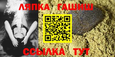 шишки Кумертау