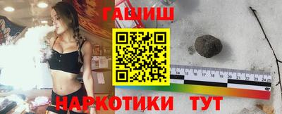 шишки Кумертау