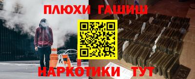 гашиш Кулебаки