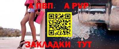 шишки Кумертау