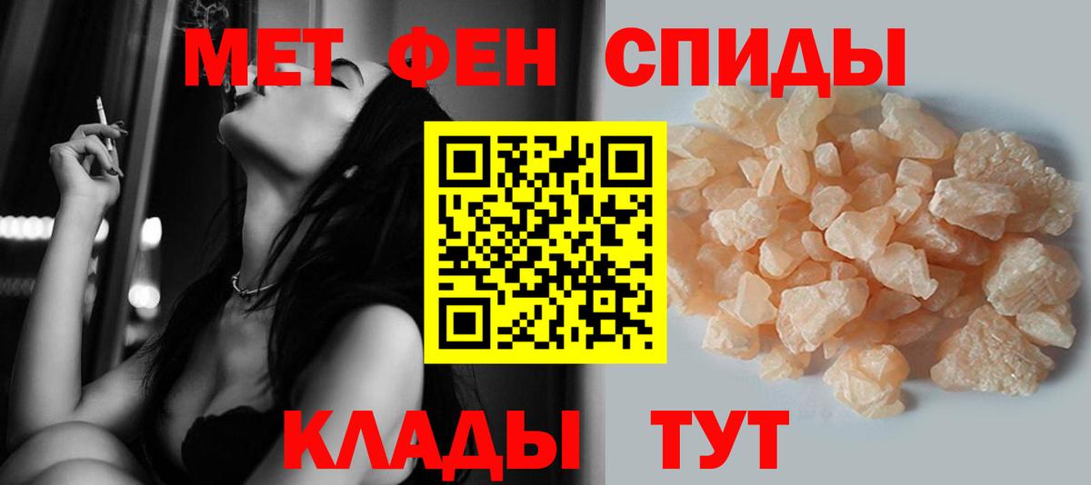 Первитин Декстрометамфетамин 99.9% Елизово
