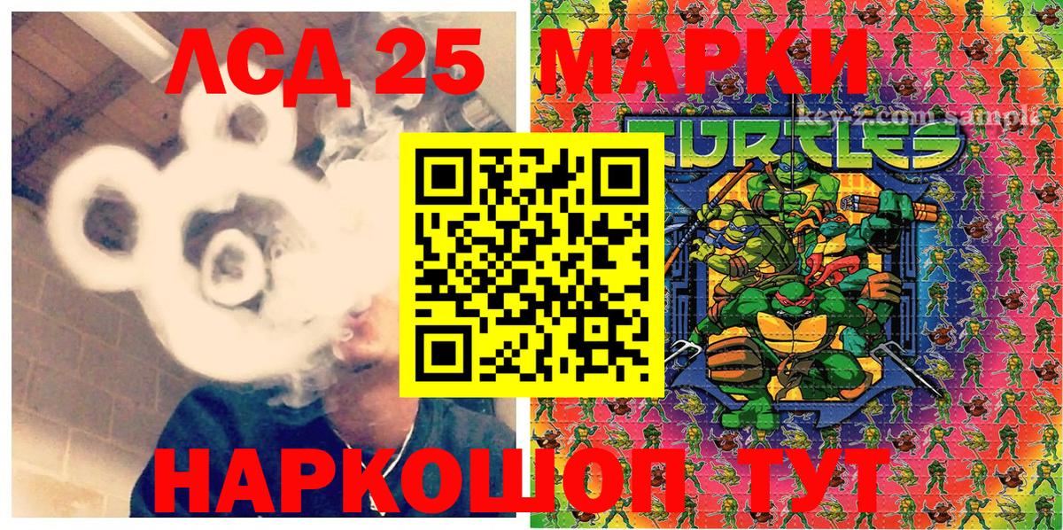 Наркотические марки  Марки N-bome 1,5мг  Вход с VPN  Елизово 