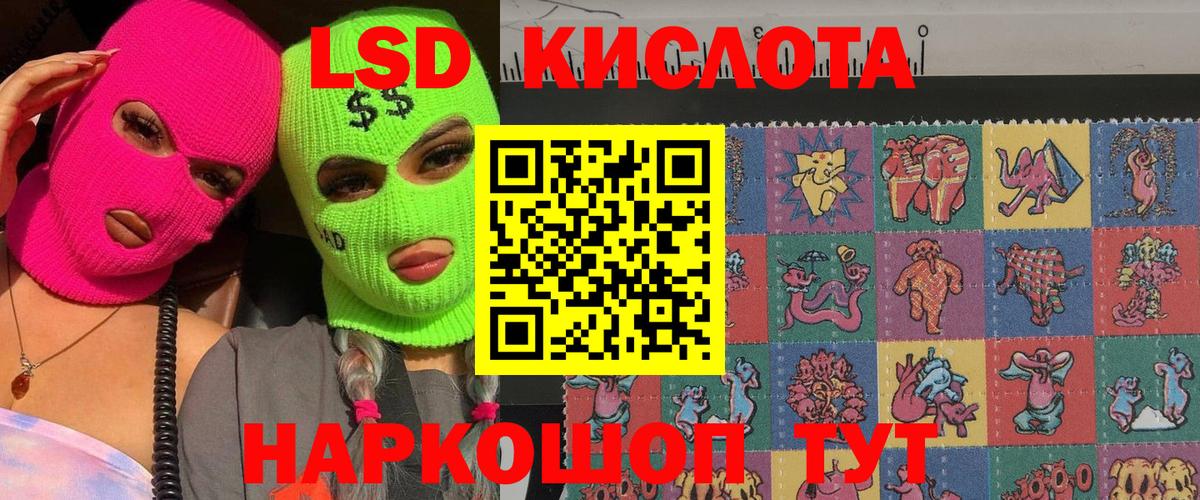Марки 25I-NBOMe 1500мкг Елизово