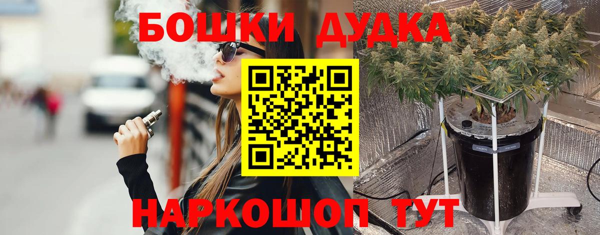 Каннабис ГИДРОПОН Елизово