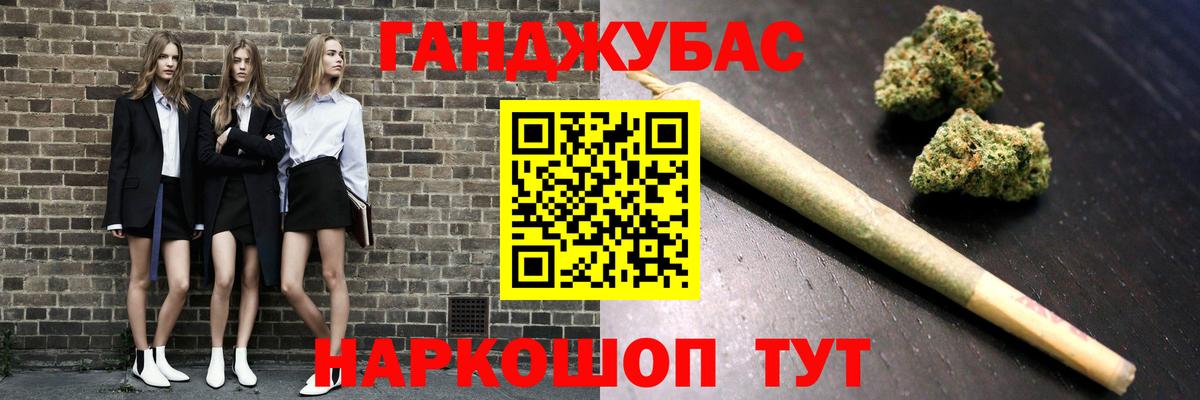 МАРИХУАНА OG Kush  Шишки марихуана Amnesia  Вход с VPN  Елизово 